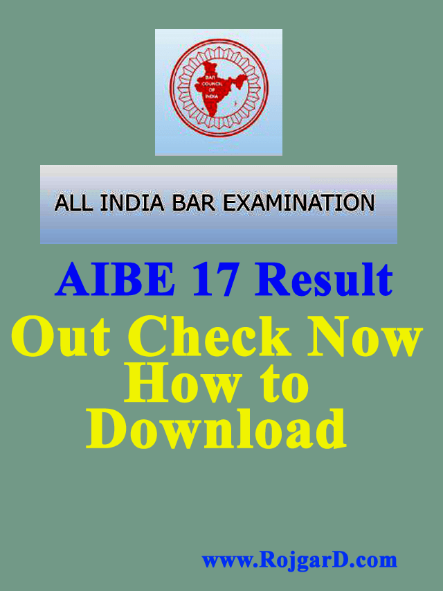 AIBE 17 Result Declare: Download Now your Result