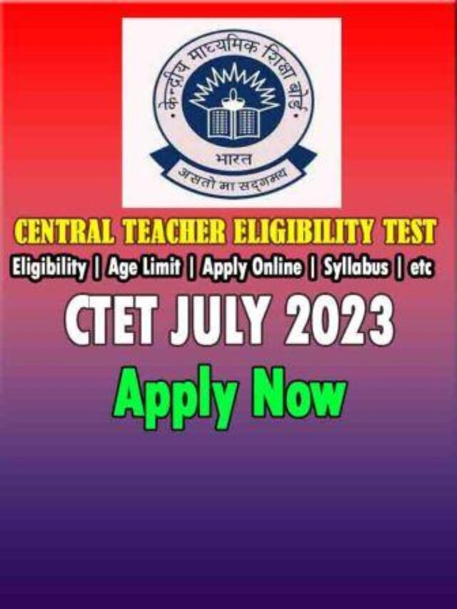 Apply CTET July 2023 जल्दी करे जल्दी पाये देखे, Notification Out