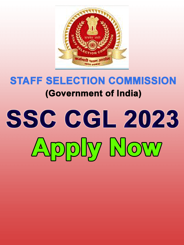 SSC CGL  से अपने सपने करें साकार‚ ऐसे करें अप्लाई