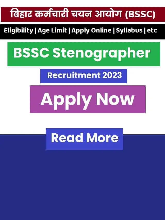 BSSC Stenographer Recruitment 2023