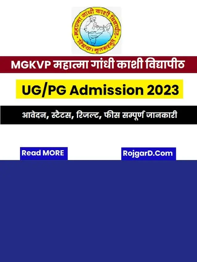 MGKVP UG/PG Admission 2023